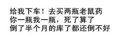 娱乐吃瓜经典语录搞笑版,笑料横生!娱乐吃瓜语录搞笑大盘点